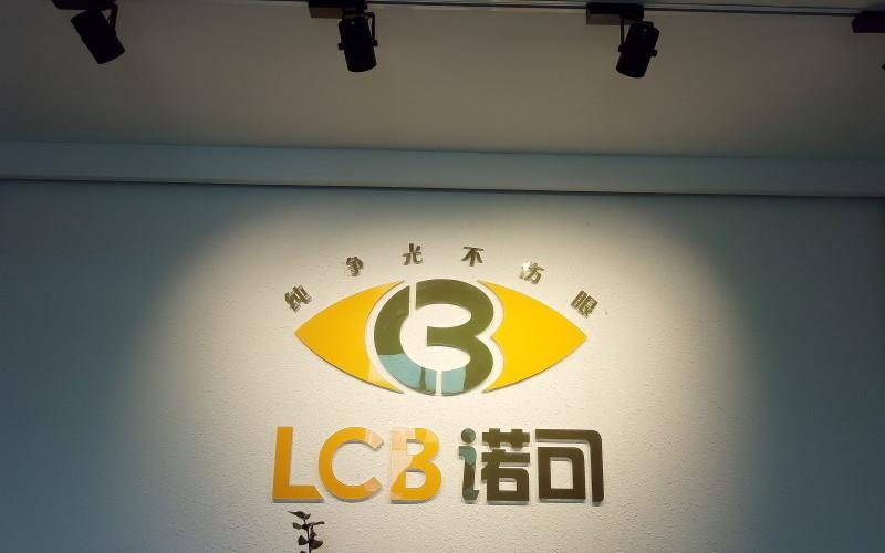 Geverifieerde leverancier in China: - Low-Carbon Lighting & Technology CO., Ltd