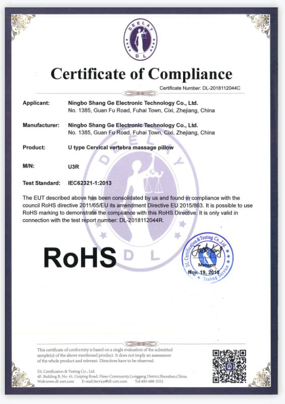 RoHS - Ningbo Shanger Electronic Technology Co., Ltd.