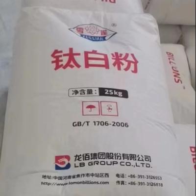 China Pigmento de dióxido de titânio rutilo R-996 Por processo de sulfato tratado com zircônio e alumina à venda