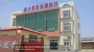 Verified China supplier - Wen'an Xin Da Ao Xing Metal Construction Material Co., Ltd.