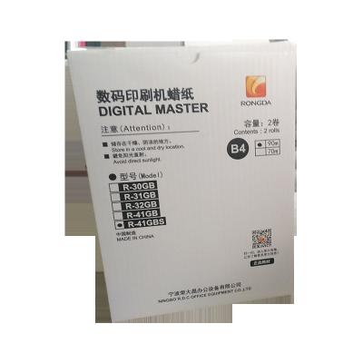 China Cheap Hot Sale Rongda R-41GBS Duplicator Digital Master R-41GBS Good Quality Copier Spare Parts for sale