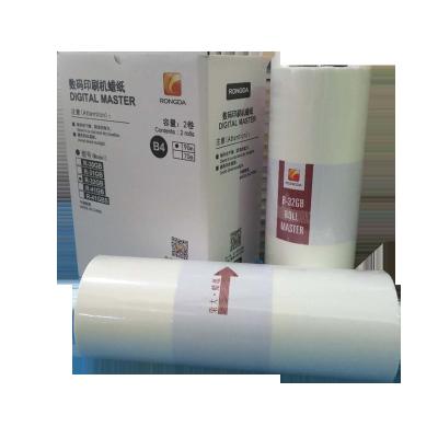 China Rongda R-32GB 2021 promotion new design custom factory wholesale printed R-32GB paper wax for sale