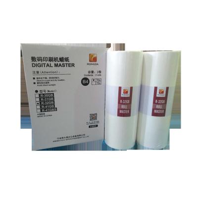 China Rongda R-32GB Various Promotional Goods Using Parts For Copier Digital Printer Duplicator Digital Master R-32GB for sale