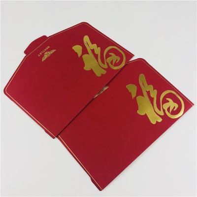 China Chinese New Year Package Invitation Package Shine Red Envelope Red Paper Envelope Chinese Red Envelope for sale