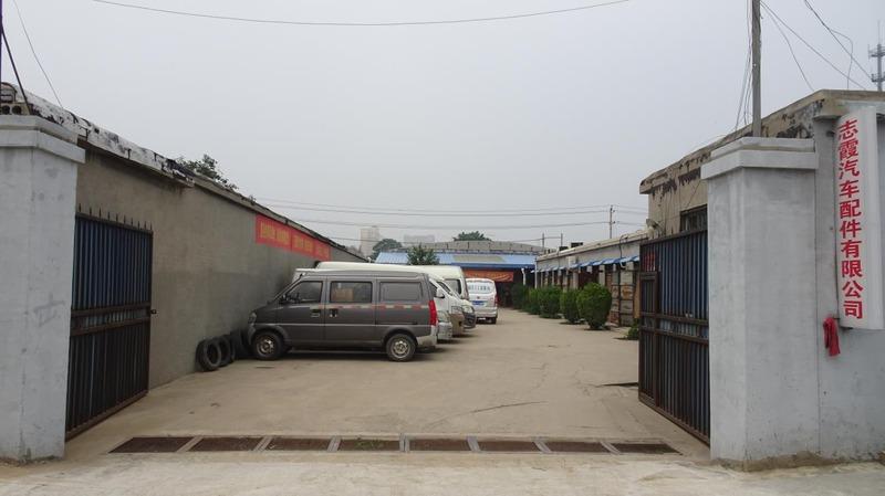 Verified China supplier - Xingtai Zhixia Auto Parts Co., Ltd.