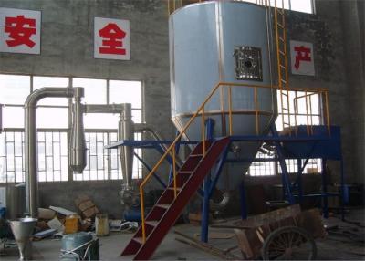 China Automatischer chemischer Sprühtrockner-zentrifugaler industrieller Spray-Kühlturm zu verkaufen