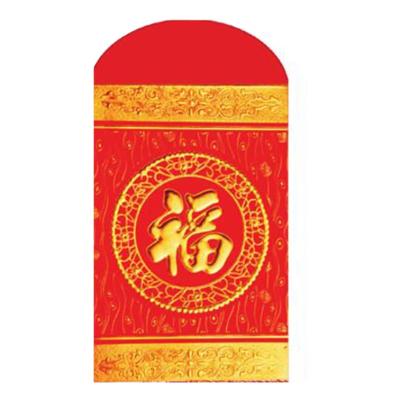 China Fancy China 2022 Chinese new year custom made Lucky Money Packaging red bao package hong red pouch for sale