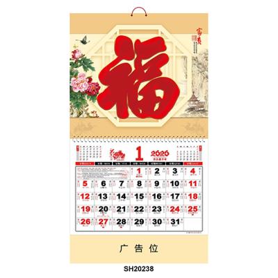 China New Design Chinese New Year 2022 Chinese Wall Calendar with 3D fook letter and custom foil printing advertising area for sale