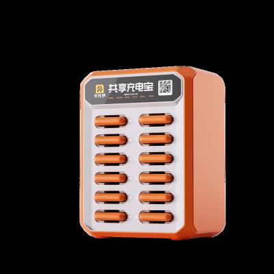 China GaN Tech Innovative Share Power Bank QR Scan Sharing Power Bank Self Service Shared Power Bank for sale