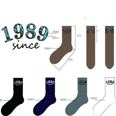 China Free Shipping Customized QUICK DRY Color Design Service Winter Socks Men Wholesale Sheer Short Thick Socks From China Free Fast Shipping for sale