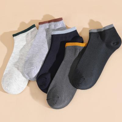 China Yiwu Wholesale QUICK DRY OEM Custom Design Cotton Socks Customized Casual Socks Cotton Soft Unisex Loose Socks for sale