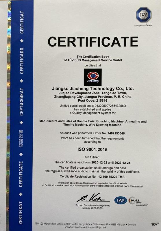 ISO9001 - Jiangsu Jiacheng Technology Co., Ltd.