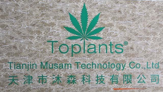 Verified China supplier - Tianjin Musam Technology Co., Ltd.