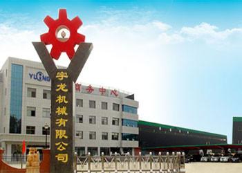 Proveedor verificado de China - Zhangqiu Yulong Machine Co., Ltd.