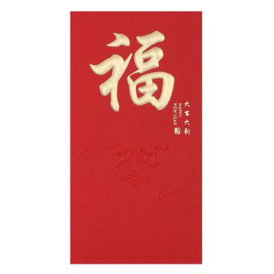 China High Quality Hot Stamping Ang Pow Custom Red Packet New Year Chinese Red Printing Envelope Logo 2022 Gift Envelope for sale