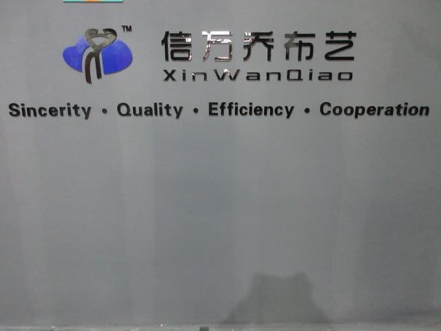 Verified China supplier - Foshan Nanhai Xinwanqiao Fabric Product Co., Ltd.