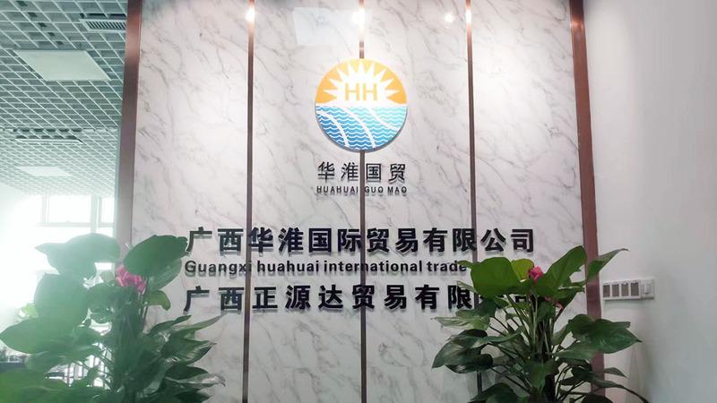 Verified China supplier - Guangxi Huahuai International Trading Co., Ltd.