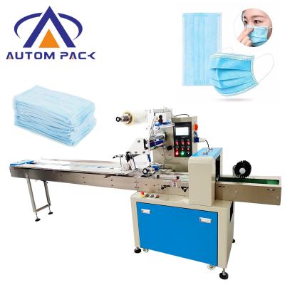 China Food Mask Packing Machine Mask Machine Packing ATM-350BD Automatic Mask Packing Machine for sale