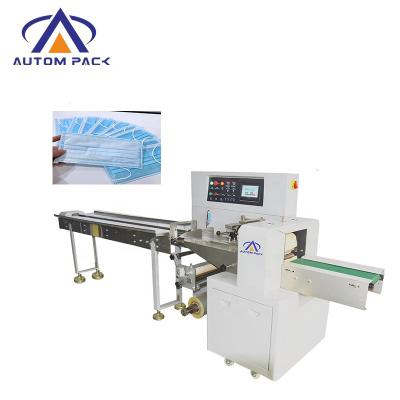 China Automatic Food Mask Packing Machine Face Mask Packing Machine Mask Packing Machine for sale