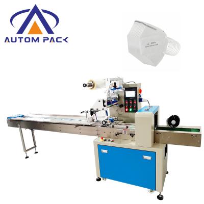 China Automatic Food Mask Packing Machine Face Mask Packing Machine Mask Packing Machine for sale