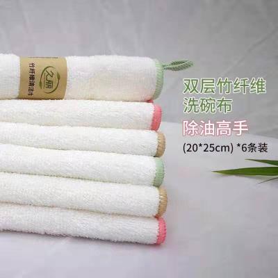 China Sustainable Household Bamboo Kitchen Cleaning Cloths Dish Cloths Bamboo Kitchen Cleaning Cloth for sale