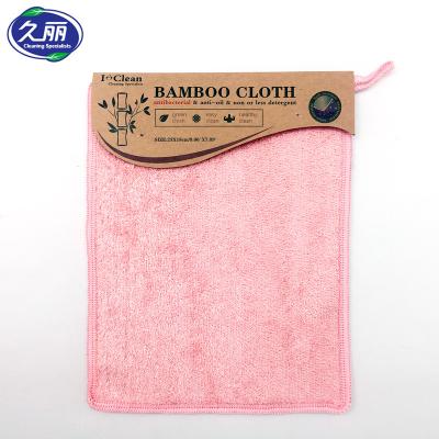 China Sustainable Spec Wipes Bamboo Cleaning Cloth. microfiber for sale