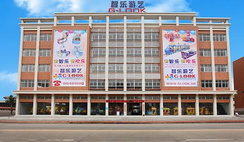 Verified China supplier - Zhongshan G-Look Amusement Machine Co., Ltd.