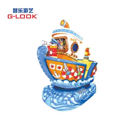 China Coin Operated Indoor Kiddie Ride Amusement Park Game Machines For Sale 2200*1100*1800mm for sale