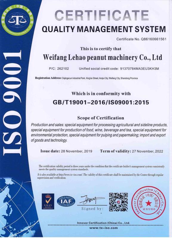 ISO9001 - Weifang City Lehao Peanut Machinery Co., Ltd.