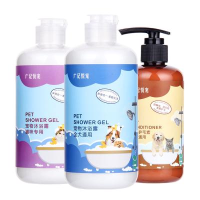 China Dogs Pet Shampoo Bath Lotion for sale