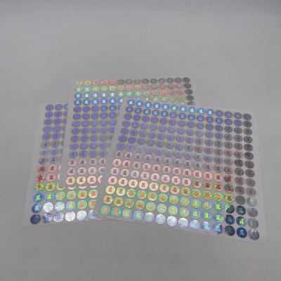 China New Business Customized Waterproof Self Adhesive Laser Foil Round Laser Sticker For Bottles for sale