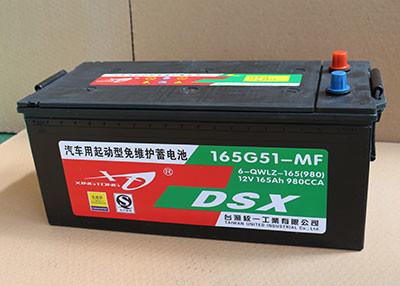 China automobile battery, automotive battery 165G51 for sale