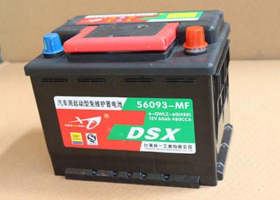 China automobile battery, automotive battery 56093 for sale