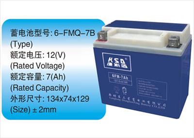 China motorcycle battery for sale