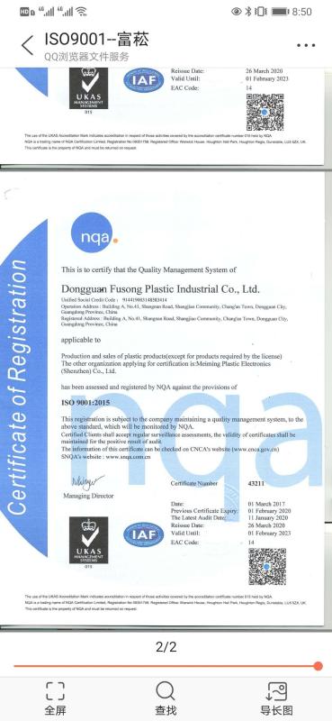 ISO9001 - Dongguan Fusong Industial Co., Ltd.