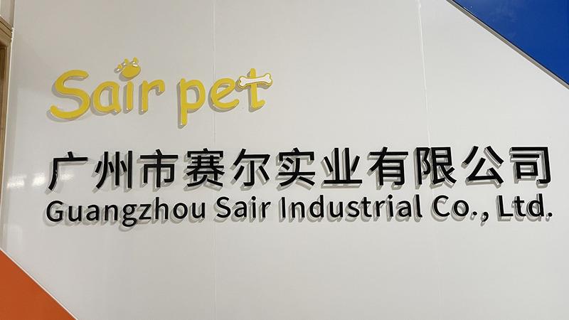 Verified China supplier - Guangzhou Sair Industrial Co., Ltd.