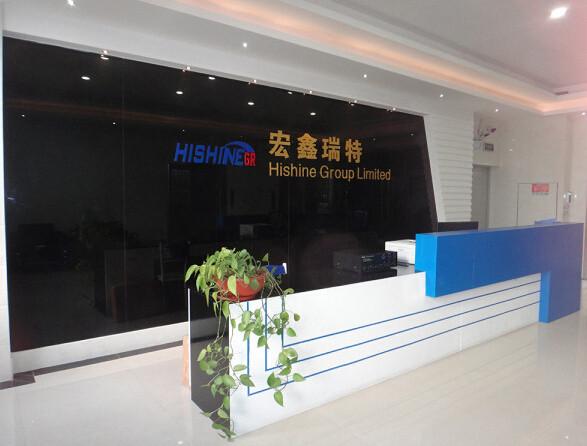 Fornitore cinese verificato - Hishine Group Limited