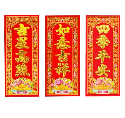 China 2021 Decoration New Arrivals Spring Festival Product Chinese Supplier à venda