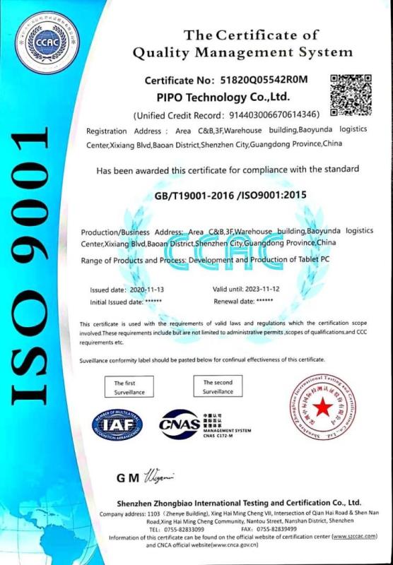 ISO9001 - Jinson Digital (Shenzhen) Limited