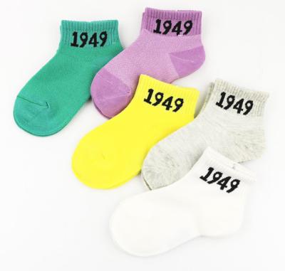 China Lovely Number Kids Colorful Socks Jacquard Logo Anti Bacterial For Toddler for sale