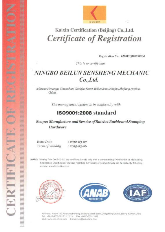 ISO9001 - Ningbo Beilun Sensheng Mechanic Co., Ltd.