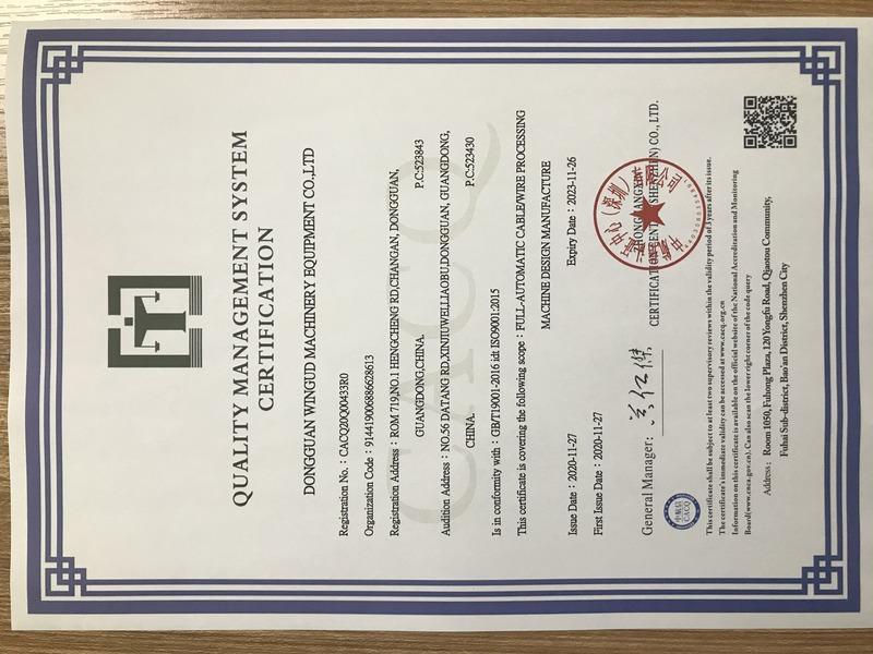 ISO9001 - Guangdong Wingud Intelligent Technology Co., Ltd.