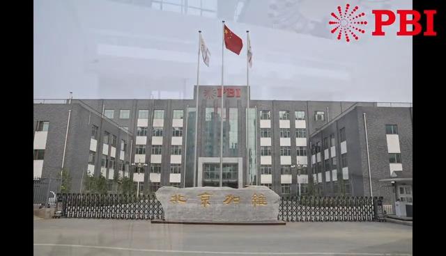 Verified China supplier - Beijing Jaeger Communication Electronic Technology Co., Ltd.