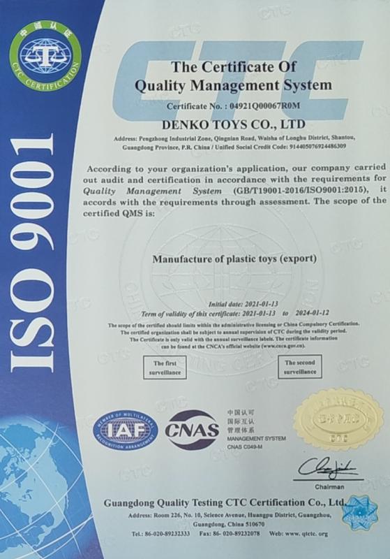 ISO9001 - Shantou Denko Toys Co., Limited