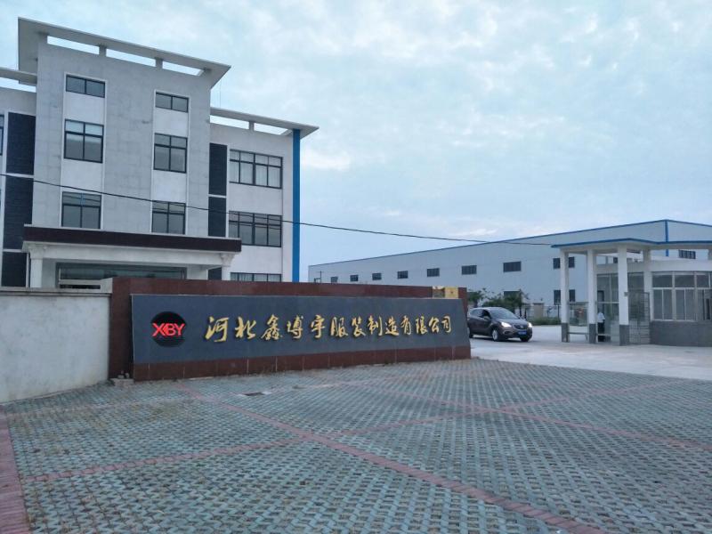 Verified China supplier - Hebei Xinbo Yu Garment Manufacturing Co., Ltd.