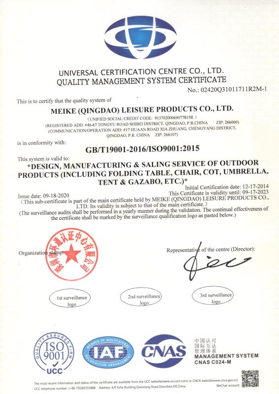 ISO9001 - Meike (Qingdao) Leisure Products Co., Ltd.