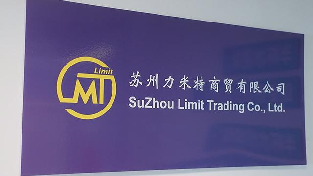 Verified China supplier - Suzhou Limit Trading Co., Ltd.