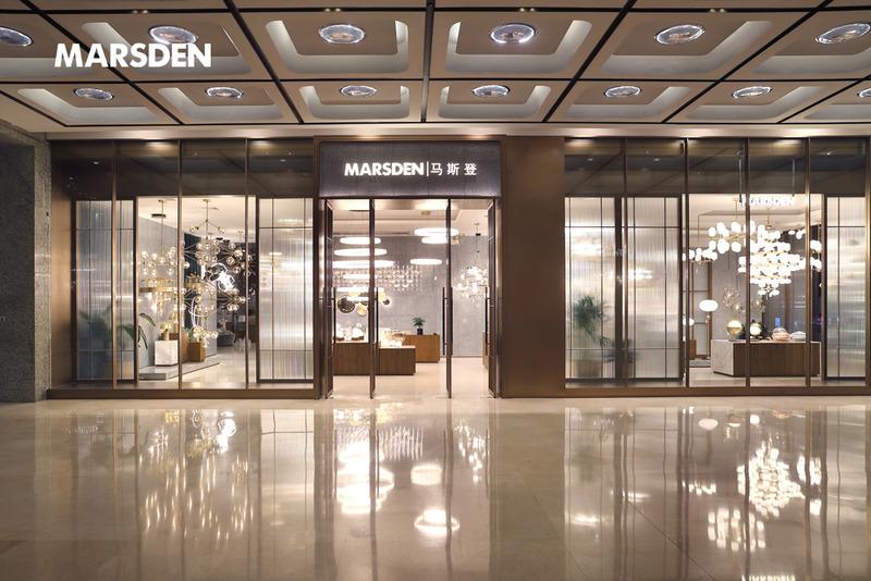 Verified China supplier - Zhongshan Marsden Lighting Electrical Appliance Co., Ltd.