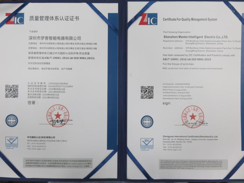 ISO9001 - Shenzhen Manke Electronic Co., Ltd.