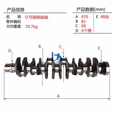 China Excavator Engine Parts High Quality Low Price Factory Outlet Excavator Parts D7E Forged Steel Crankshaft for sale